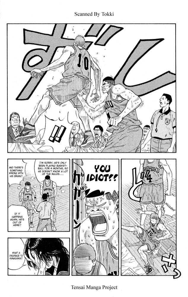 Slam Dunk Chapter 243 7